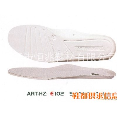 鞋材面衬 ART-HZ D 014