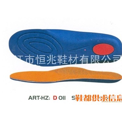 鞋材面衬 ART-HZ D 011