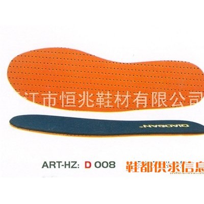 鞋材面衬 ART-HZ D 008
