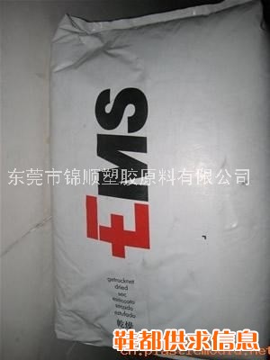 PA12 L20G 塑胶原料可以用来做什么东西