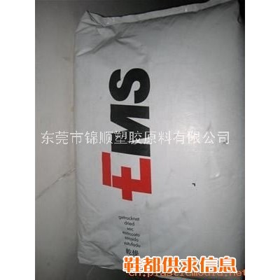 PA12 L20G 塑胶原料可以用来做什么东西