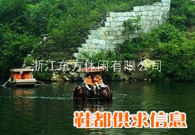 水上三轮车
