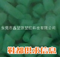 TPE潜水器材料