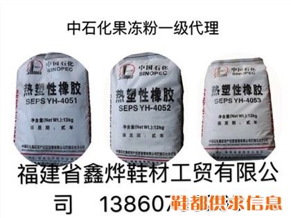 福建SEPS4053批发