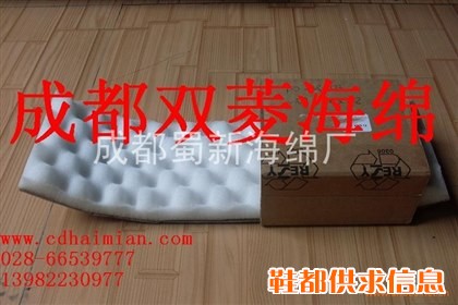 供应缓冲防震海绵
