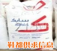 供应LLDPE沙特SABIC 218W塑胶原料