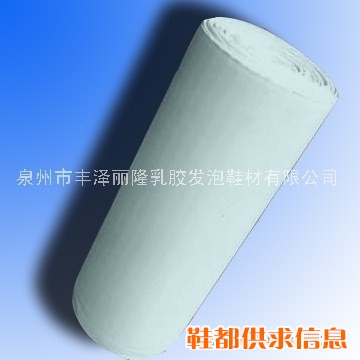 乳胶光棉