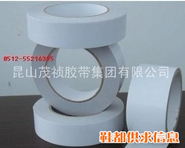 超薄无纺布双面胶带