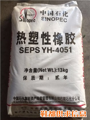 福建SEPS果冻粉批发