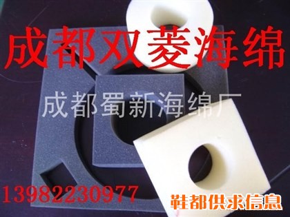 成型海绵