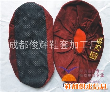金光绒鞋套（可根据客户需要绣公司标志）/胶点底/成都/上海/深圳