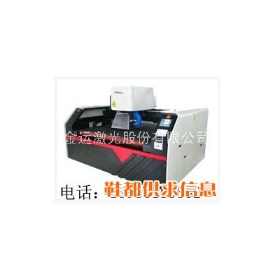 160100多功能鞋材衣片材料激光下料切割机