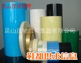 无痕透明胶带 蓝色PET胶带 蓝色固定胶带