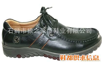 男休闲皮鞋 050 (2)