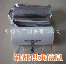 防霉包装纸