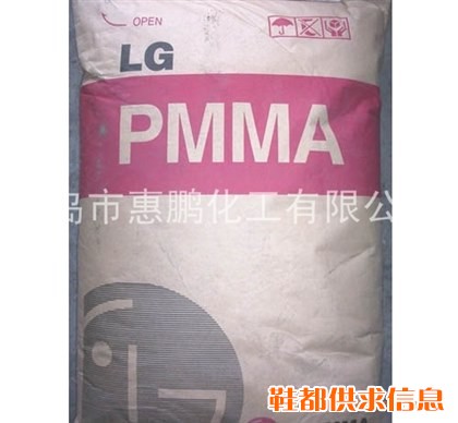 聚甲基丙烯酸甲酯PMMA