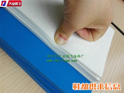 柔韧型耐磨海绵