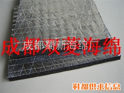 供应保温海绵