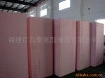 Z供应家私海绵