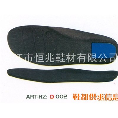 鞋材面衬 ART-HZ D 002