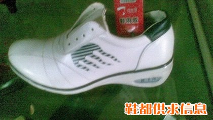 女式休闲鞋