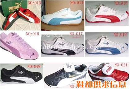休闲鞋1