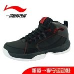 Z李宁09新款高帮篮球场地鞋ABPD055..