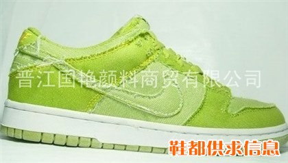 鞋材颜料用超细酞菁绿G