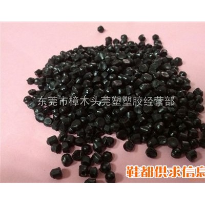 厂家直销环保箱包胶骨料黑色80度PVC胶粒/箱包封边条胶粒