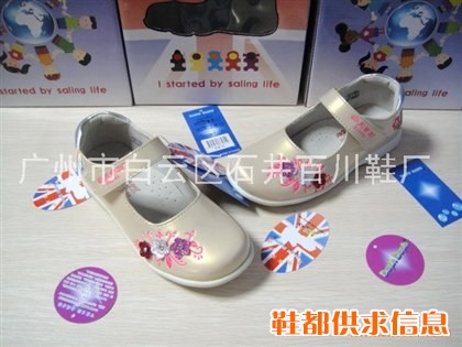 美国六星级童鞋品牌--DAPH DAPH KIDS