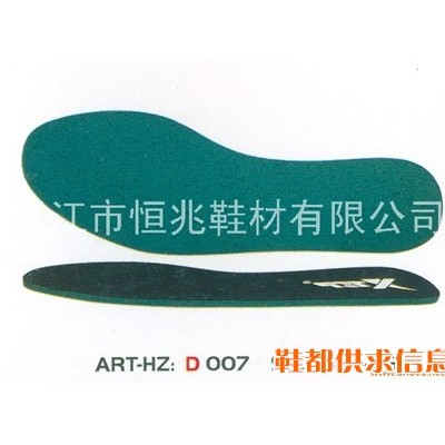 鞋材面衬 ART-HZ D 007