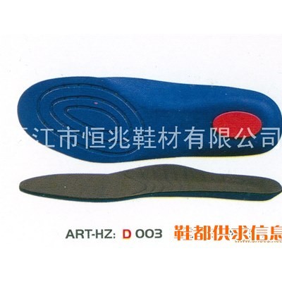 鞋材面衬 ART-HZ D 003