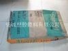 供应PA9T日本可乐丽GN2330塑胶原料