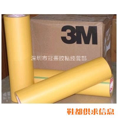 3M工业胶  双面胶