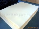 Z供应床垫绵，高弹加硬绵