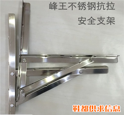 泉州空调支架