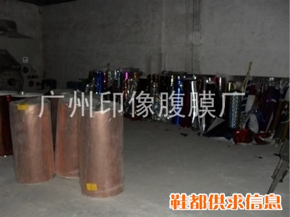 彩虹镭射无纺布