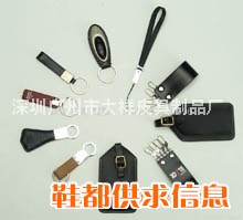 ♬汽车钥匙包♬真皮汽车钥匙包♬汽车精品钥匙包