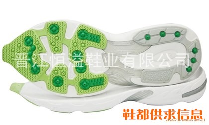 MD组合鞋底HY-0645 白MD+绿色插兰色
