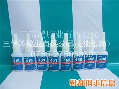 龙华无影胶水，观澜瞬间胶水，民治速干胶水