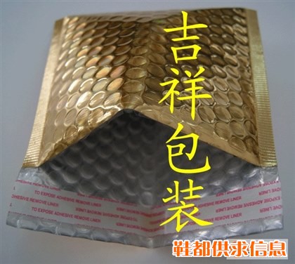 深圳金色镀铝膜复合汽泡信封袋