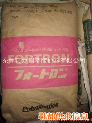 供应PPS 6165A4塑胶原料