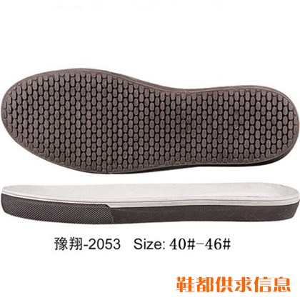2053 Size：40#-46#