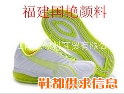 供应EAV发泡鞋材人造革用氧化铁红颜料(图)