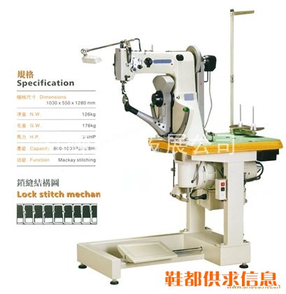 座式电动双线侧缝机 JF-168L