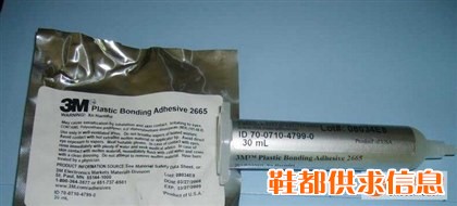美国进口3M2665热熔胶一级代理