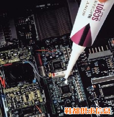 供应SONY SC901硅胶