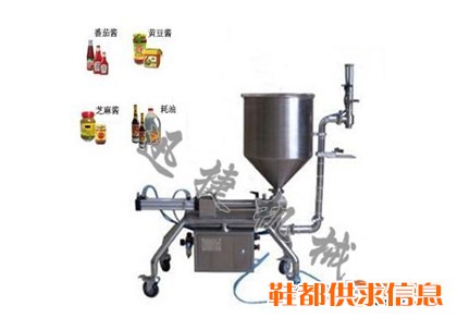 半自动辛辣酱灌装机