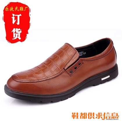 男鞋 真皮男士休闲皮鞋骆驼鞋 厂家直应批发可贴牌生产