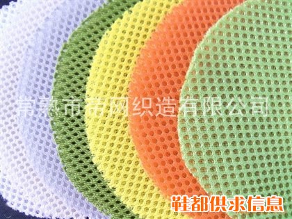 鞋网